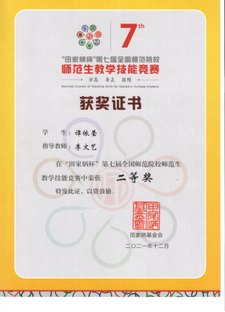 1666832629826637.png image.png